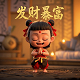 福彩3d组六复式买5个号多少钱
